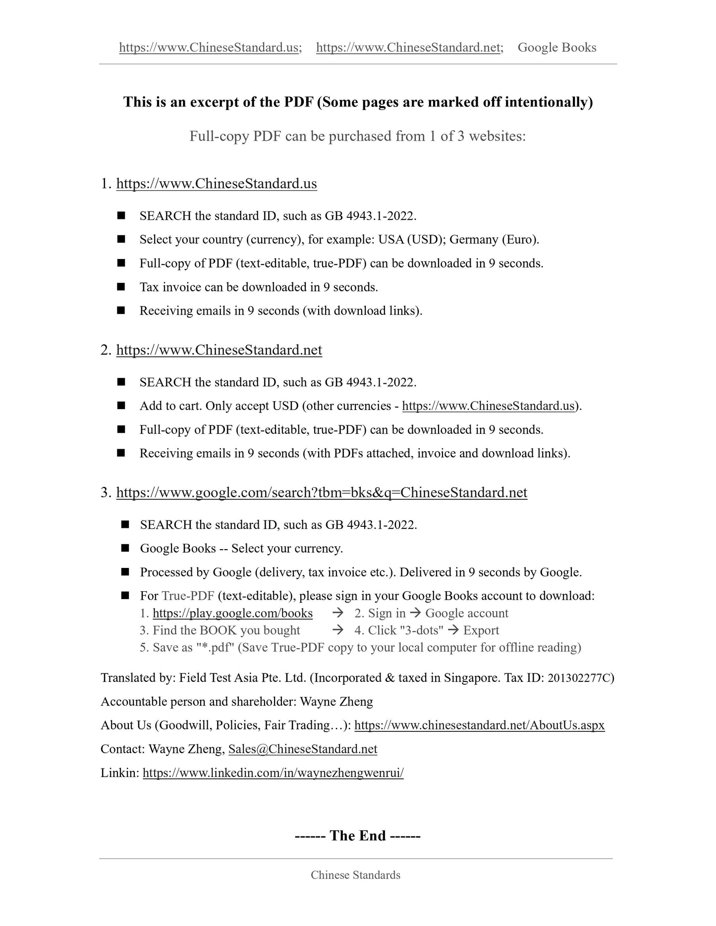 DB35/T 1373-2013 Page 11
