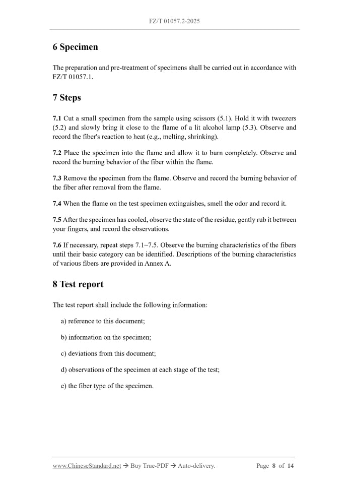 FZ/T 01057.2-2025 Page 5