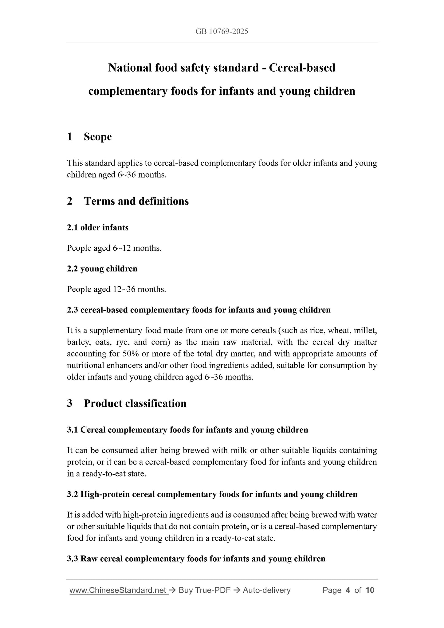 GB 10769-2025 Page 4