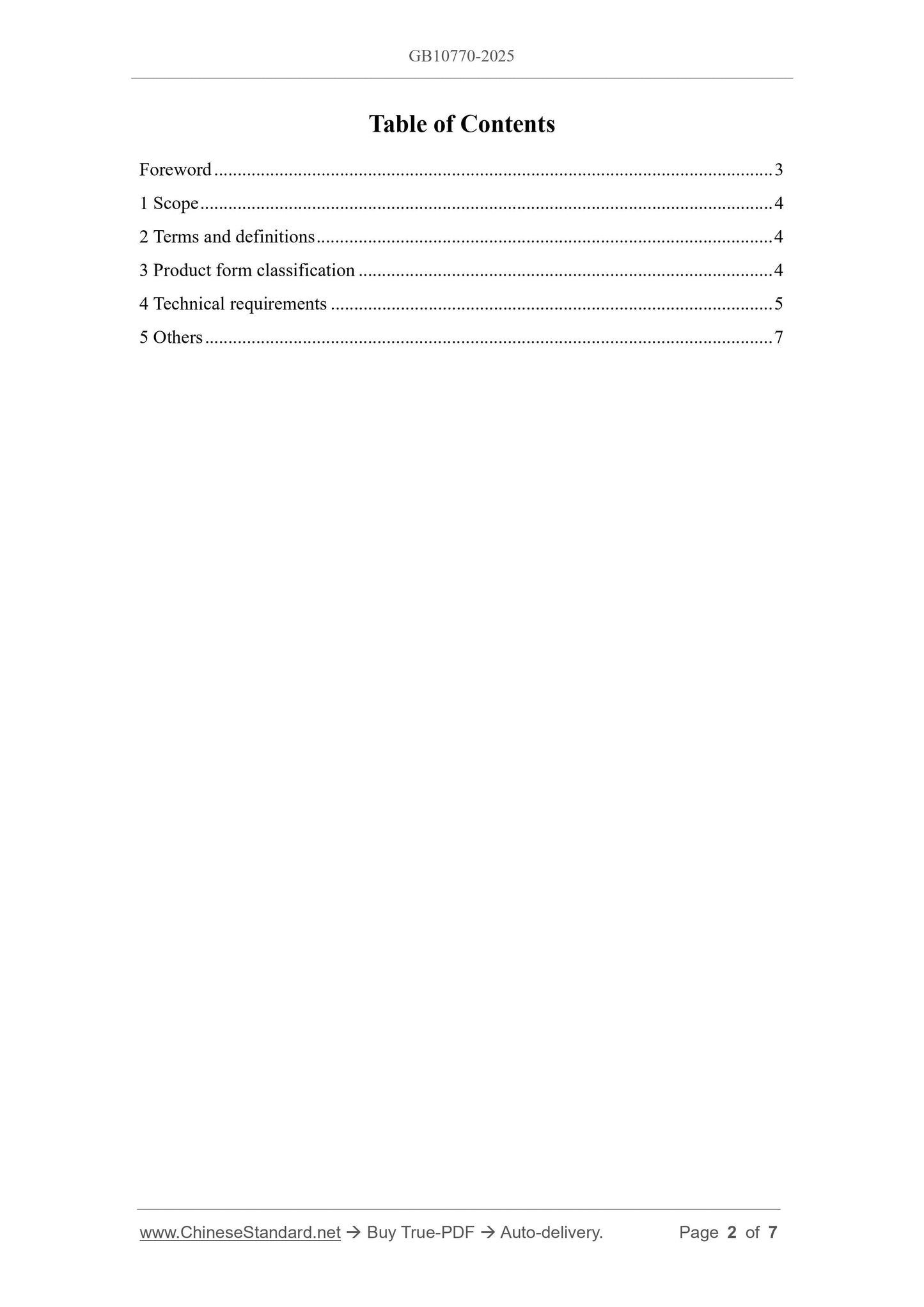 GB 10770-2025 Page 2