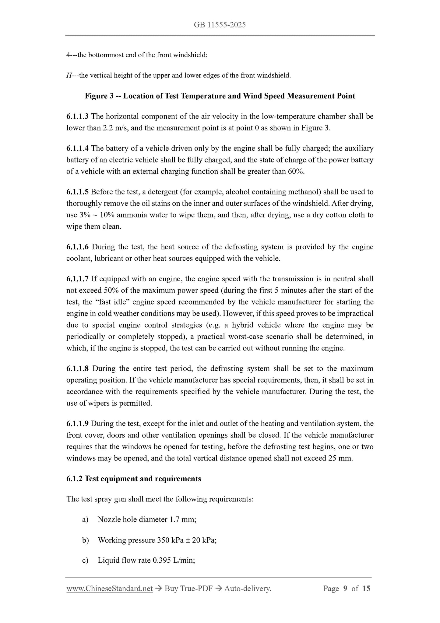 GB 11555-2025 Page 5
