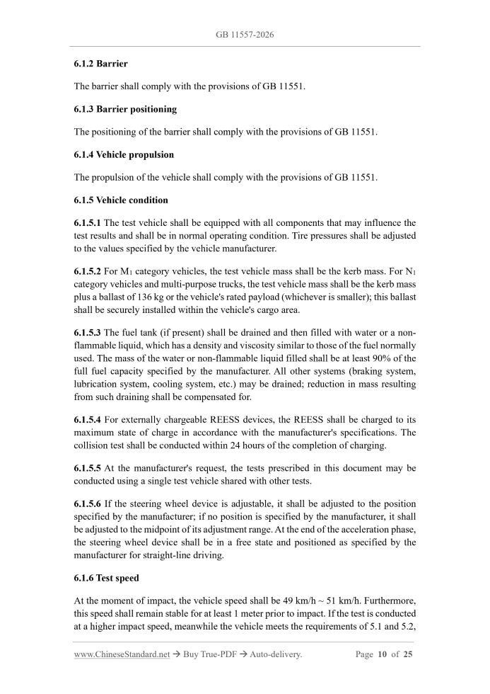 GB 11557-2026 Page 6