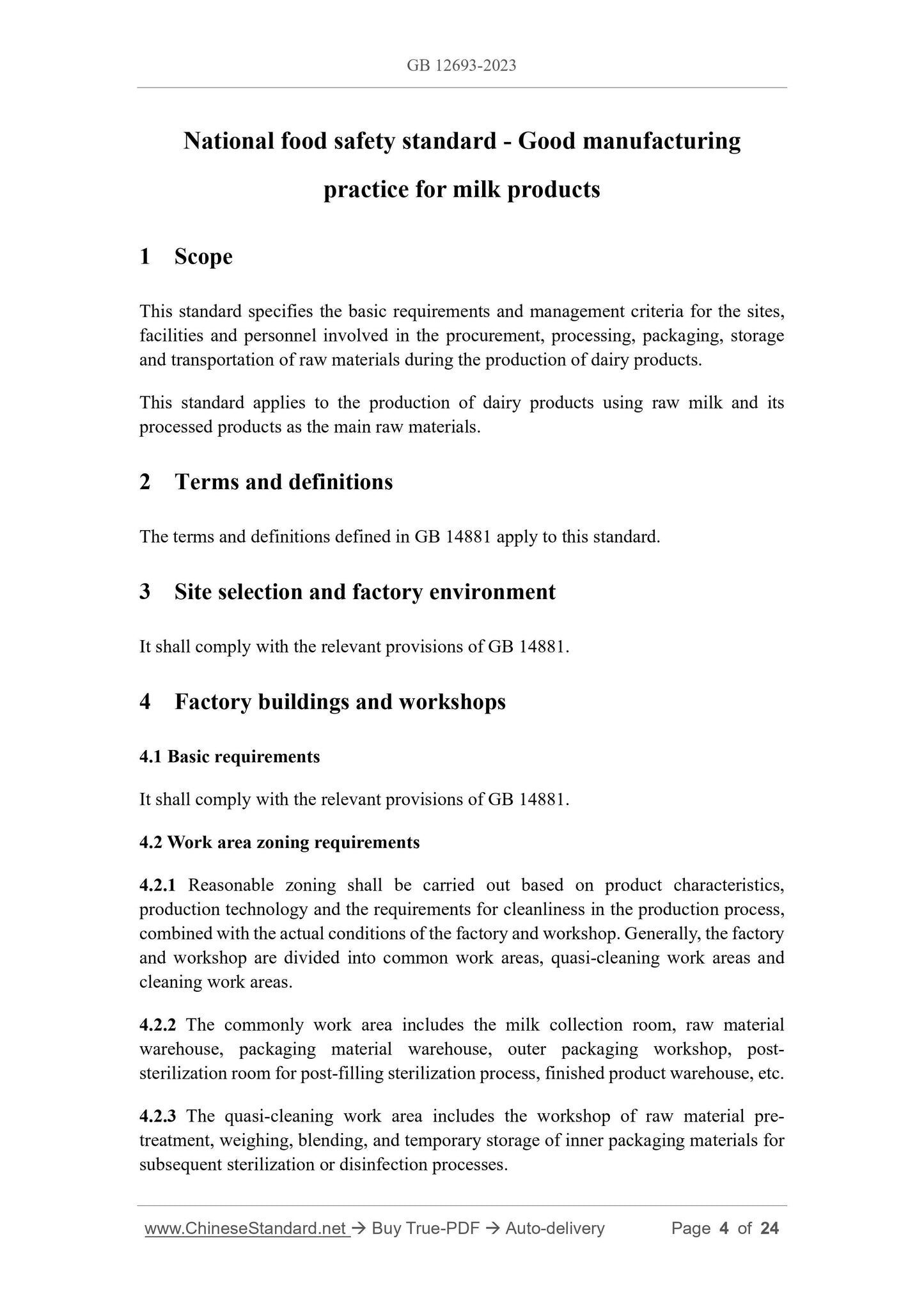 GB 12693-2023 Page 3