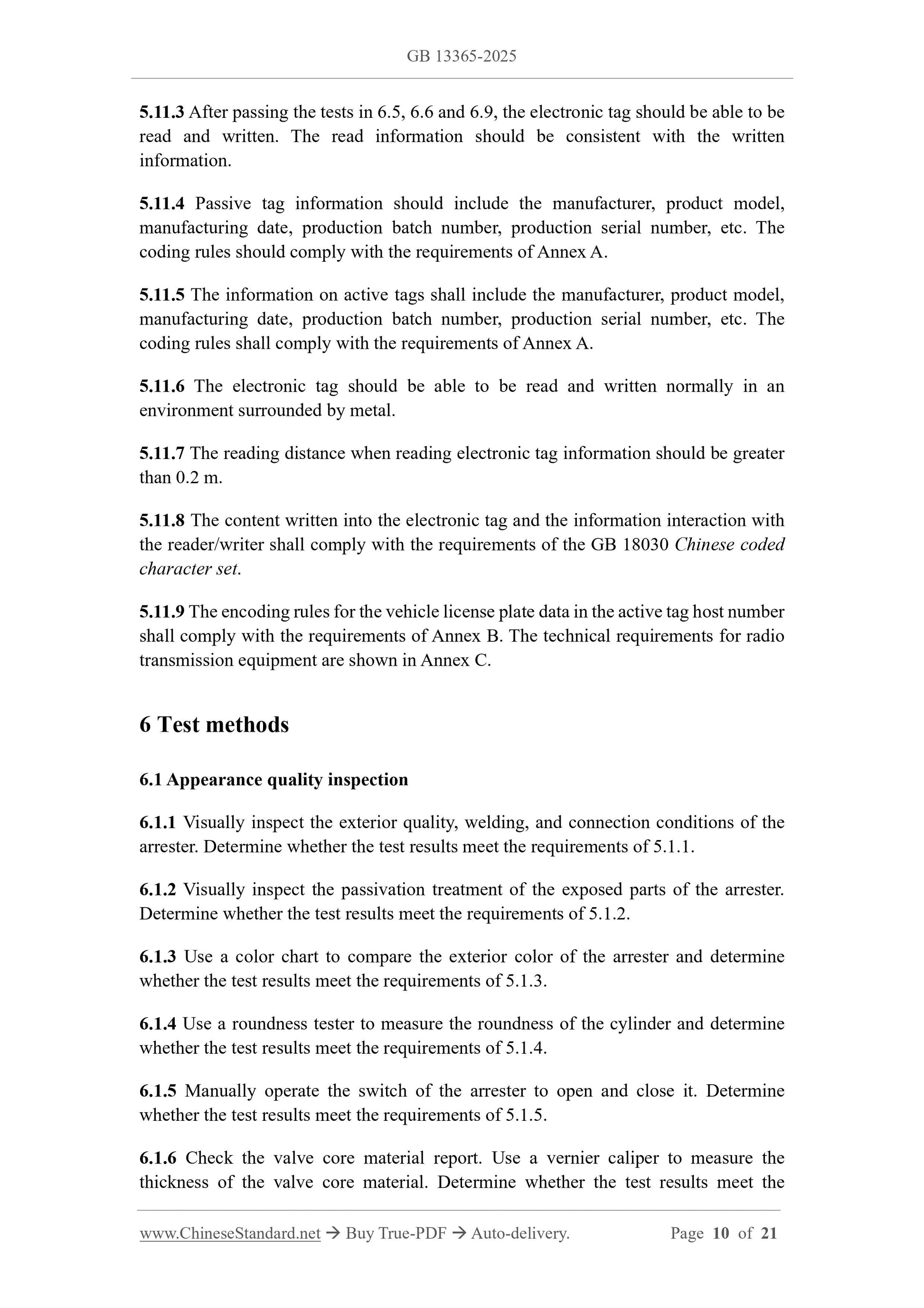 GB 13365-2025 Page 7