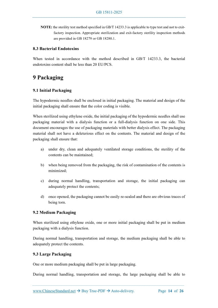 GB 15811-2025 Page 7