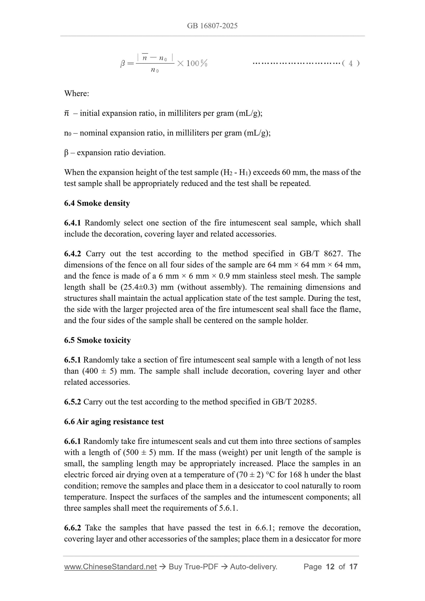 GB 16807-2025 Page 7