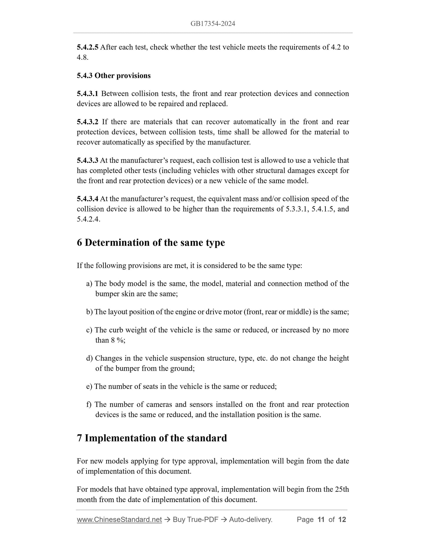GB 17354-2024 Page 6