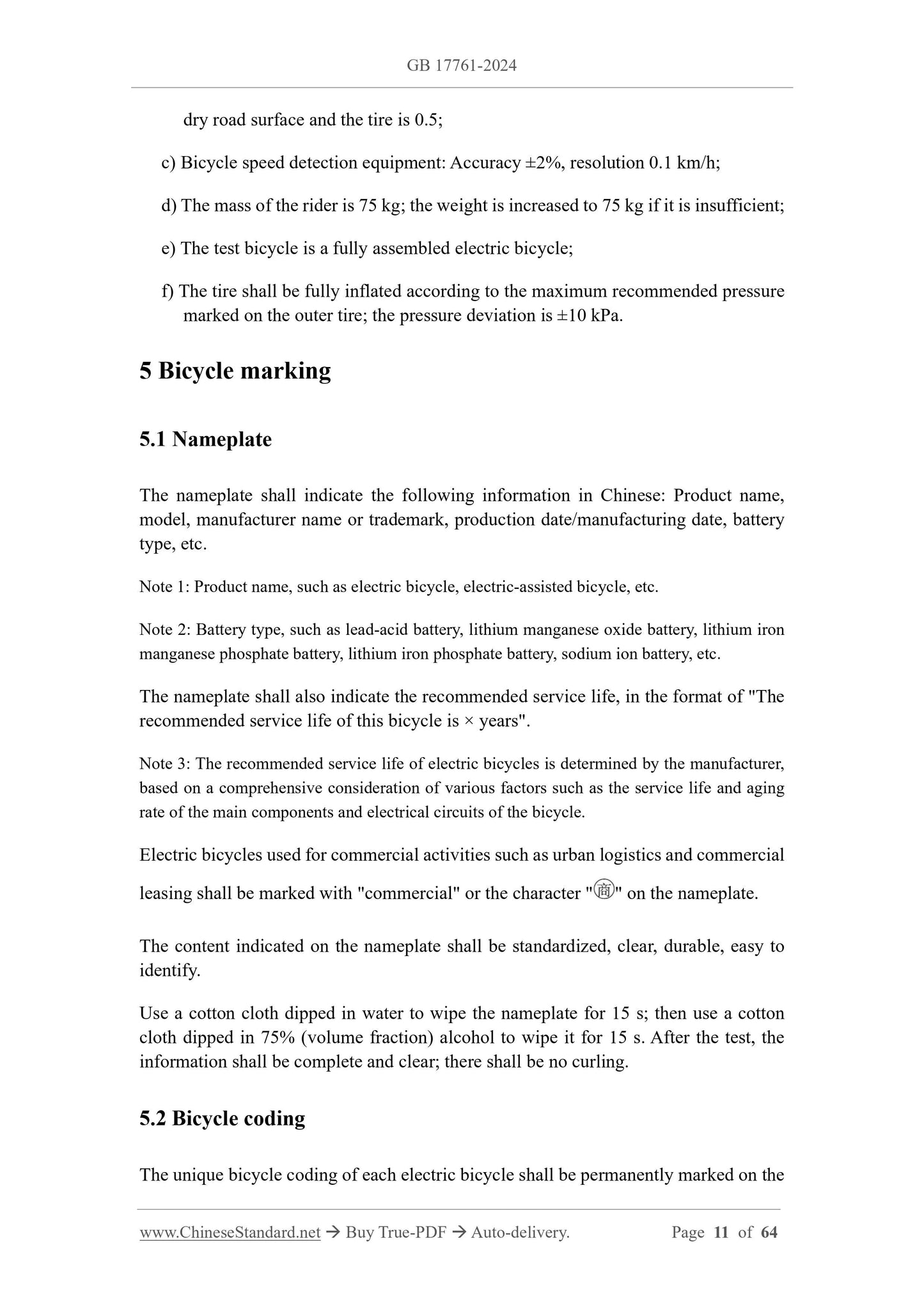 GB 17761-2024 Page 5