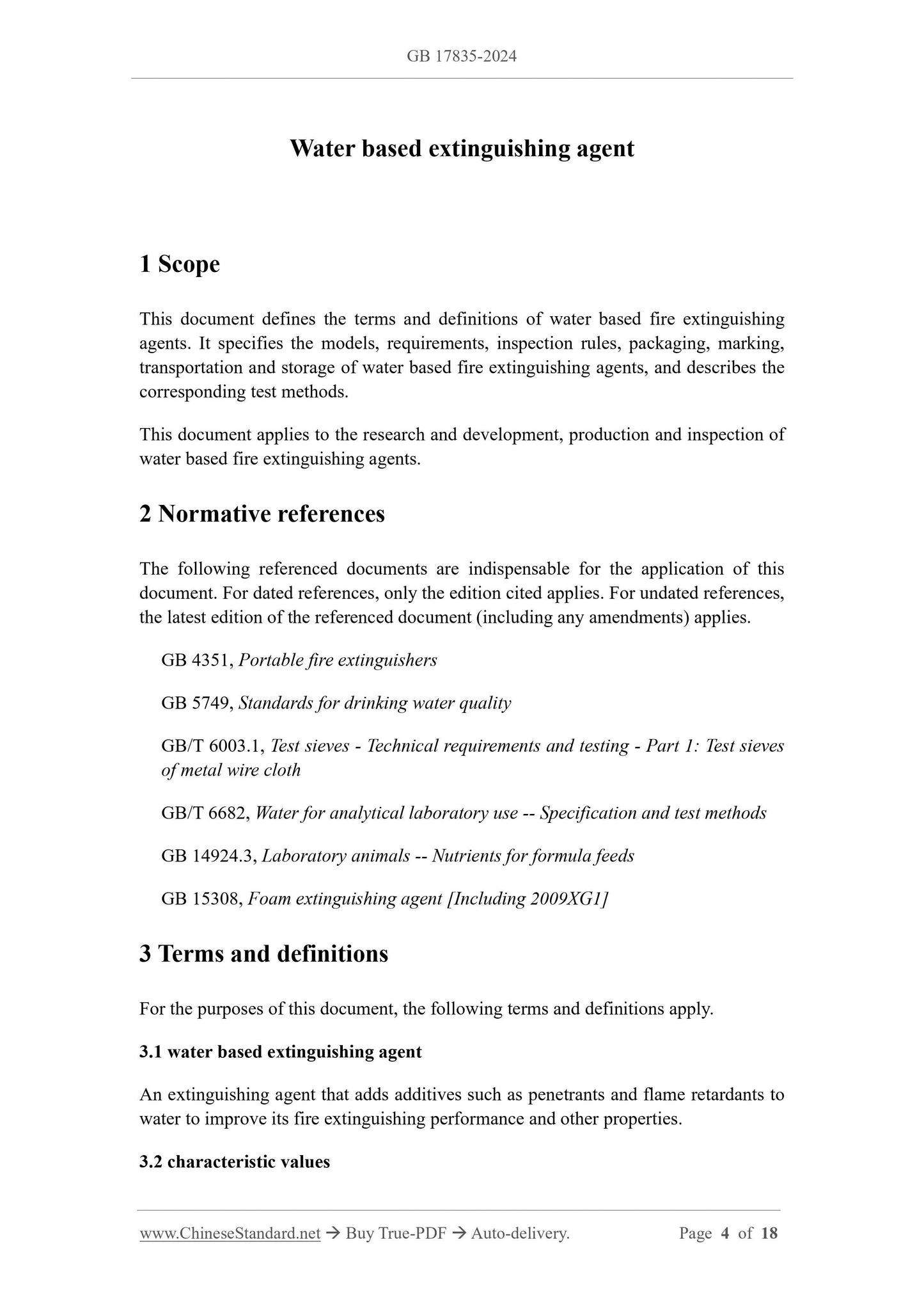 GB 17835-2024 Page 3