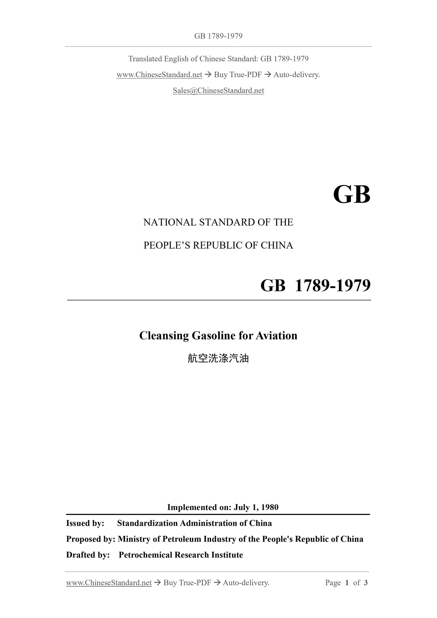 GB 1789-1979 Page 1