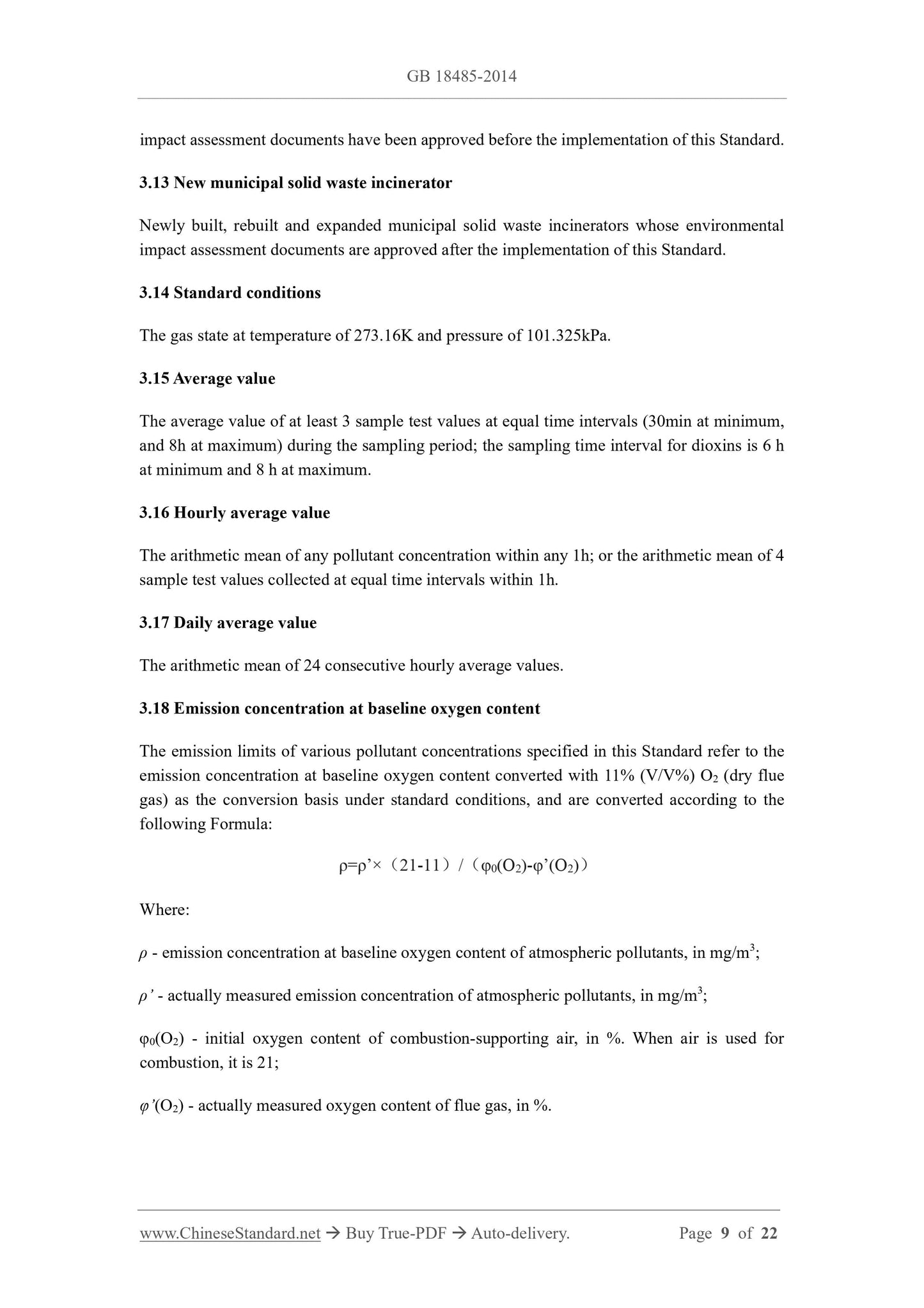 GB 18485-2014 Page 4