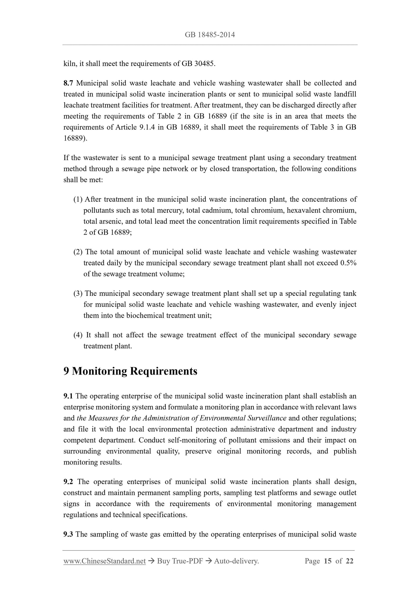 GB 18485-2014 Page 7