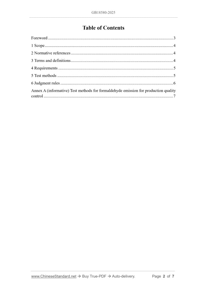 GB 18580-2025 Page 2