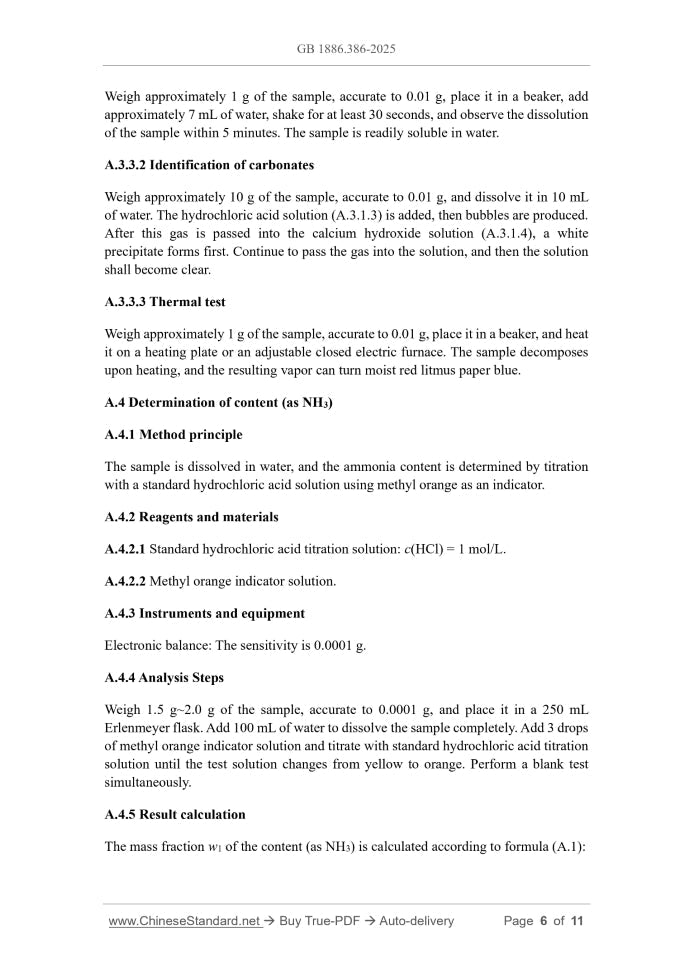 GB 1886.386-2025 Page 6