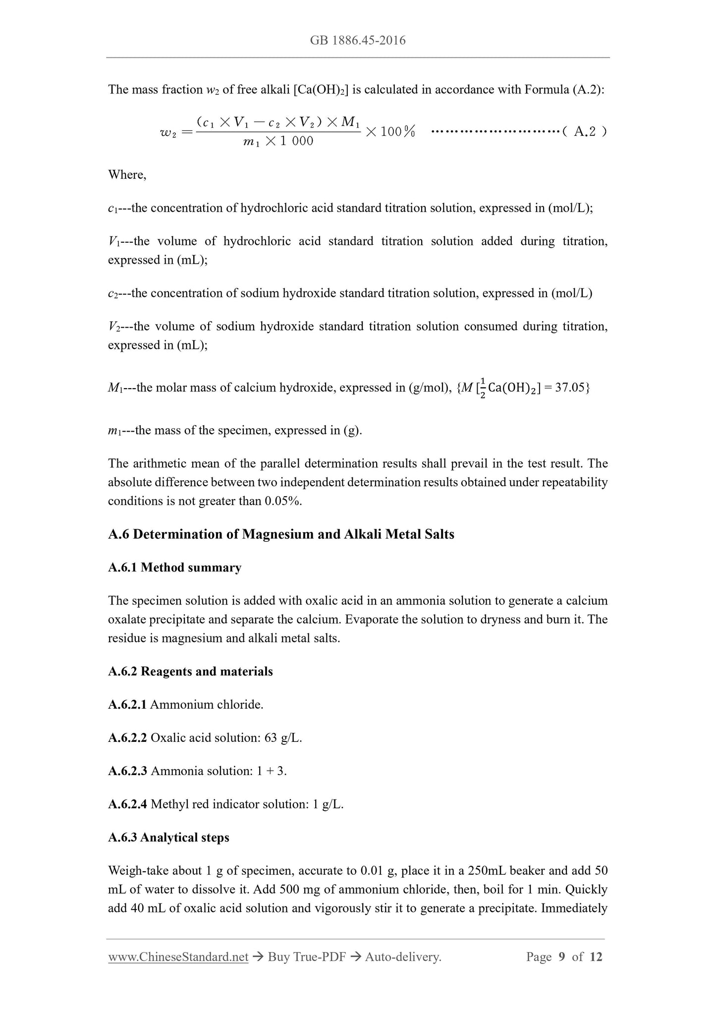 GB 1886.45-2016 Page 6