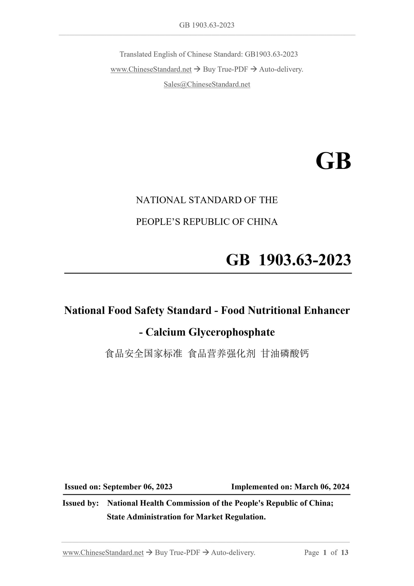 GB 1903.63-2023 Page 1