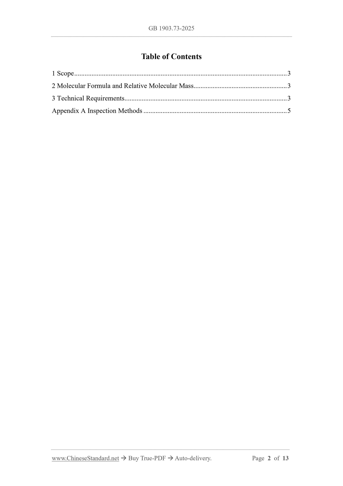 GB 1903.73-2025 Page 2