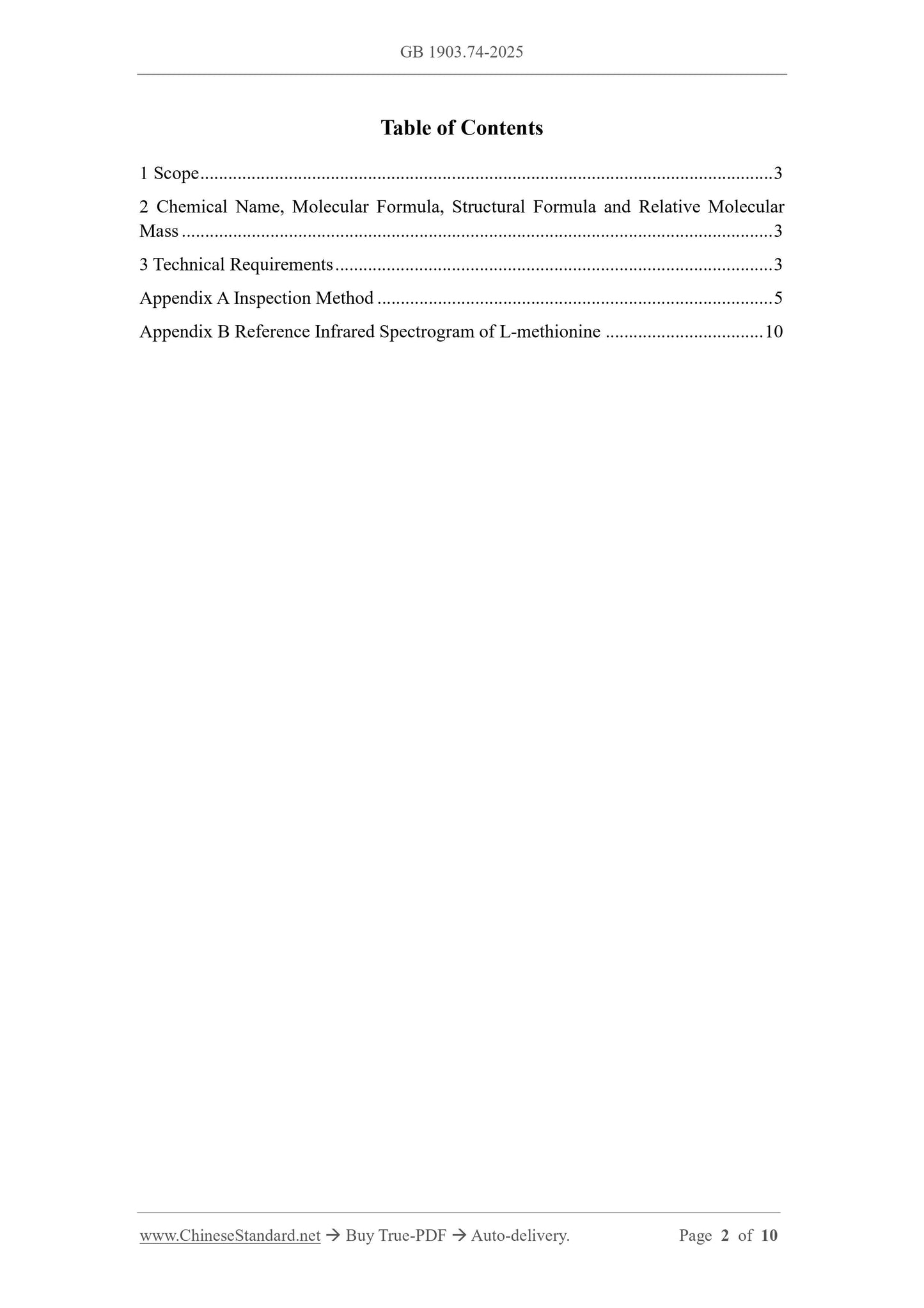 GB 1903.74-2025 Page 2
