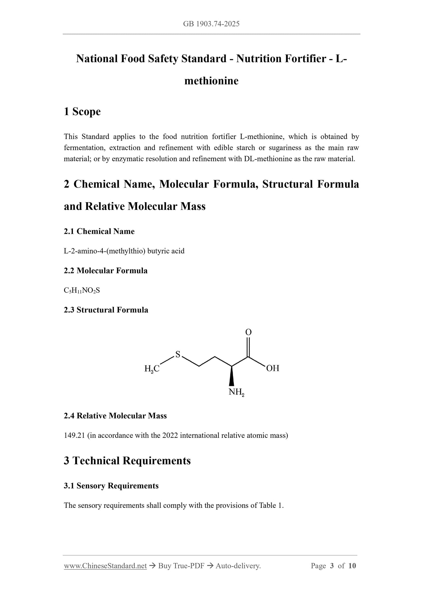 GB 1903.74-2025 Page 3
