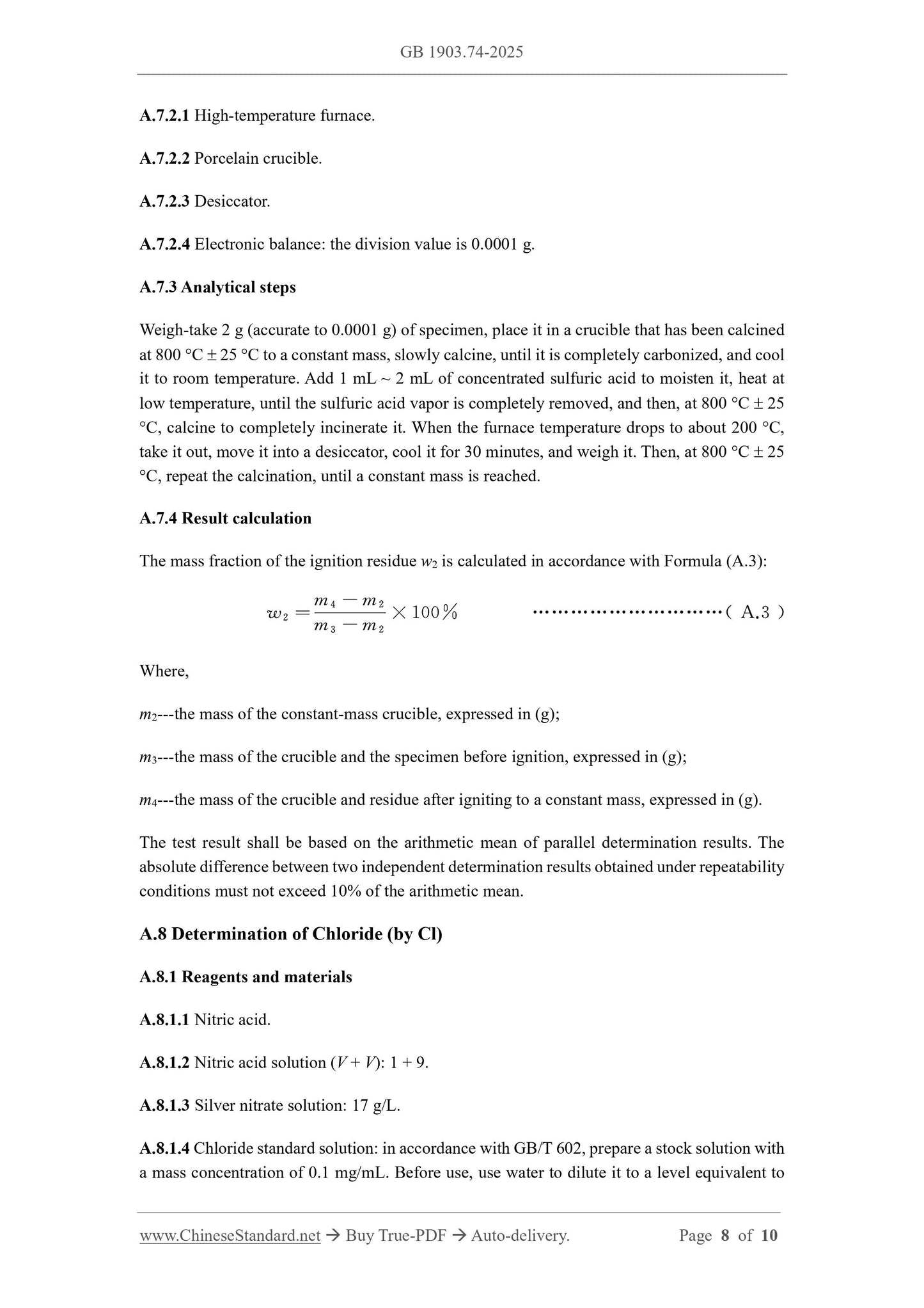 GB 1903.74-2025 Page 5