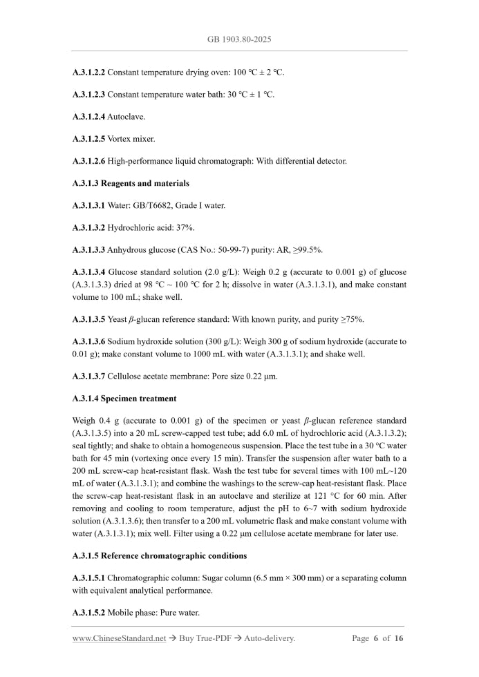 GB 1903.80-2025 Page 6