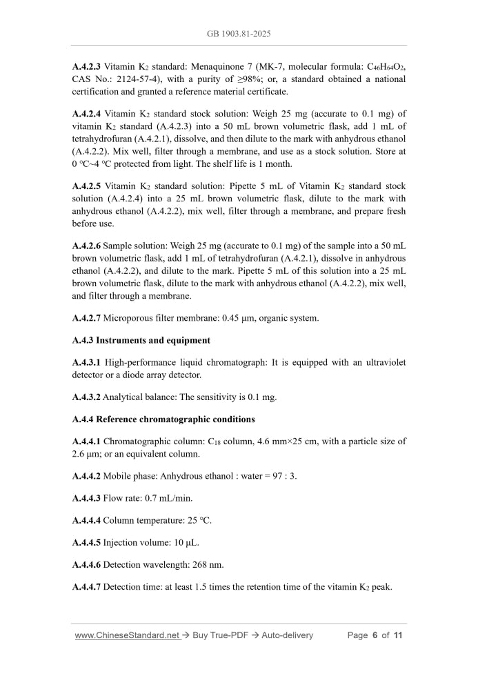 GB 1903.81-2025 Page 5