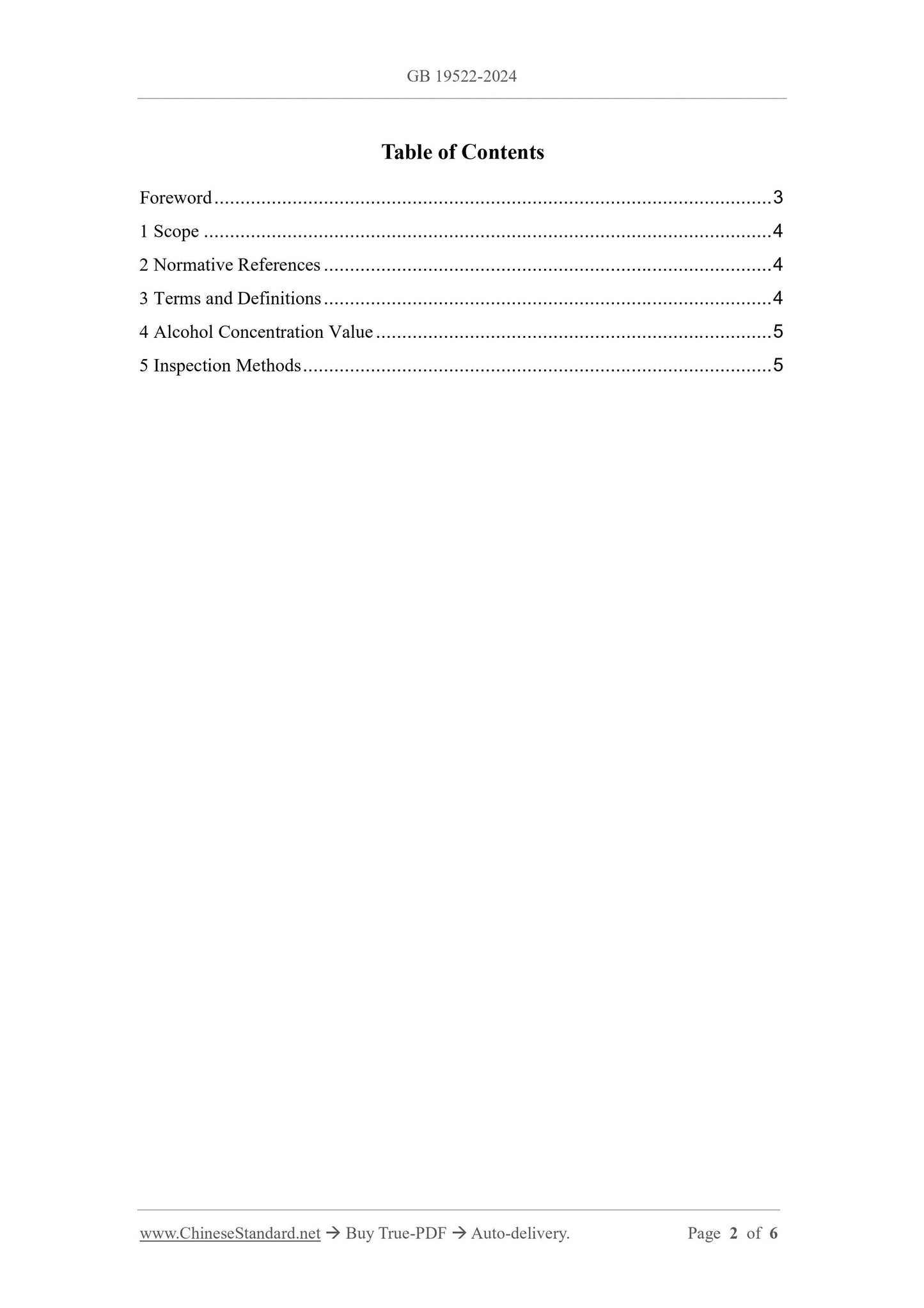 GB 19522-2024 Page 2