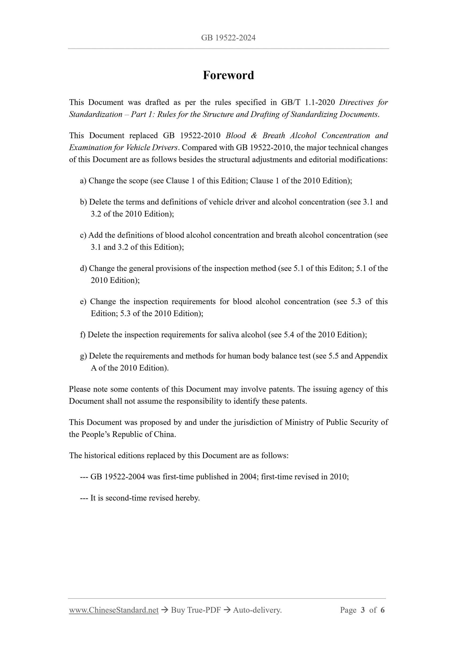 GB 19522-2024 Page 3