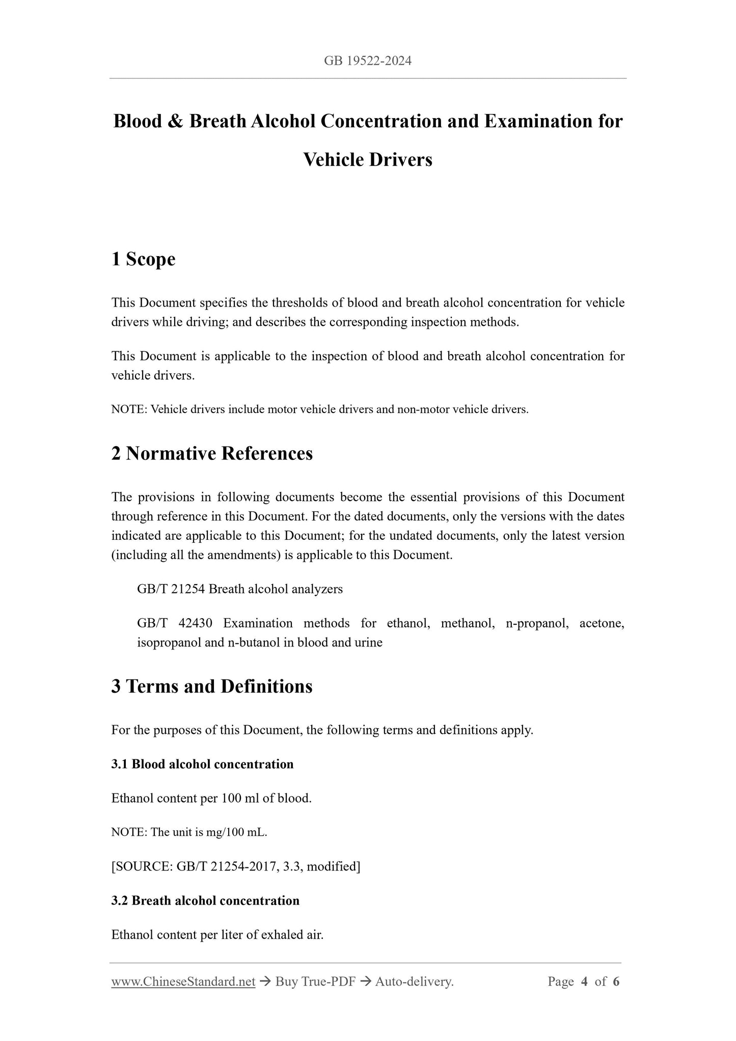 GB 19522-2024 Page 4
