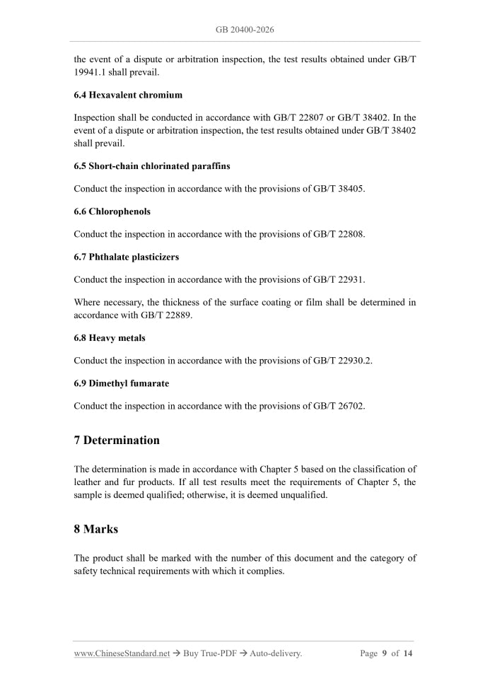 GB 20400-2026 Page 7