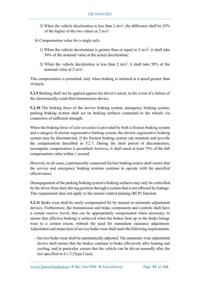 GB 21670-2025 Page 9