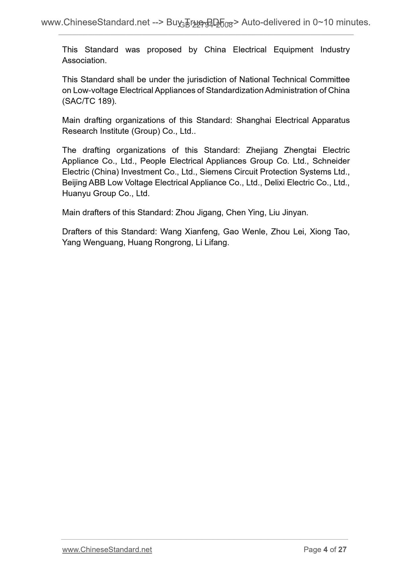 GB 22794-2008 Page 4