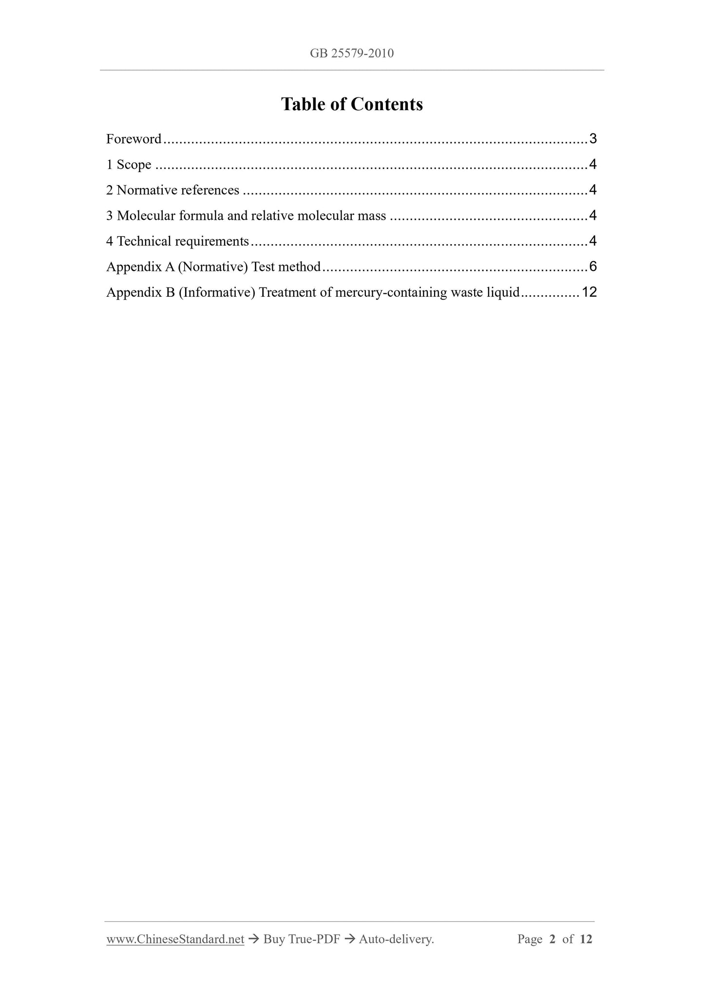 GB 25579-2010 Page 2
