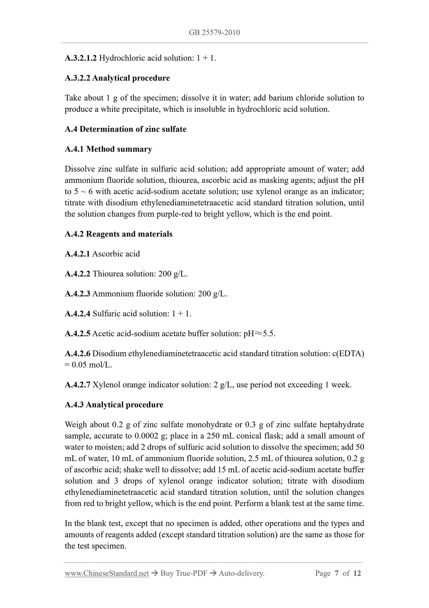 GB 25579-2010 Page 5