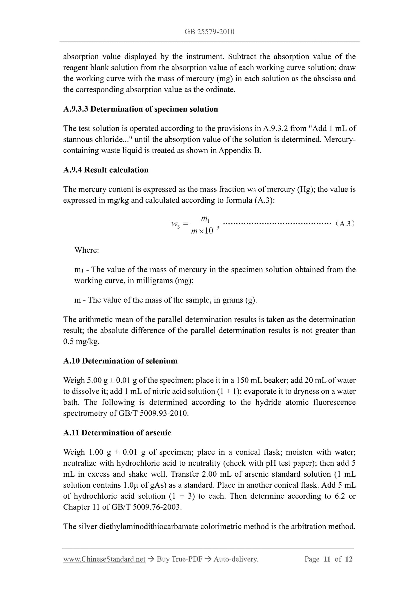 GB 25579-2010 Page 6