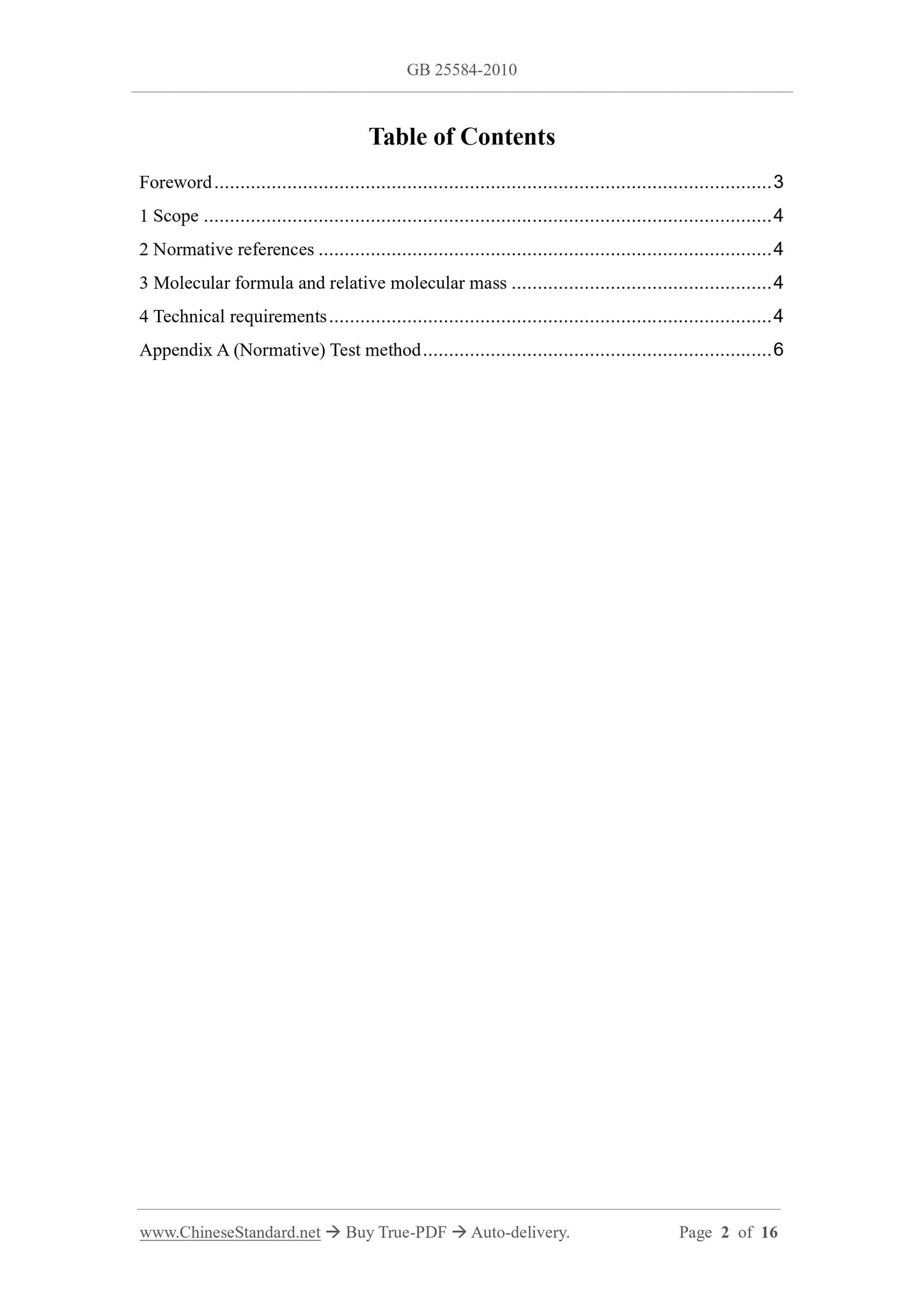 GB 25584-2010 Page 2