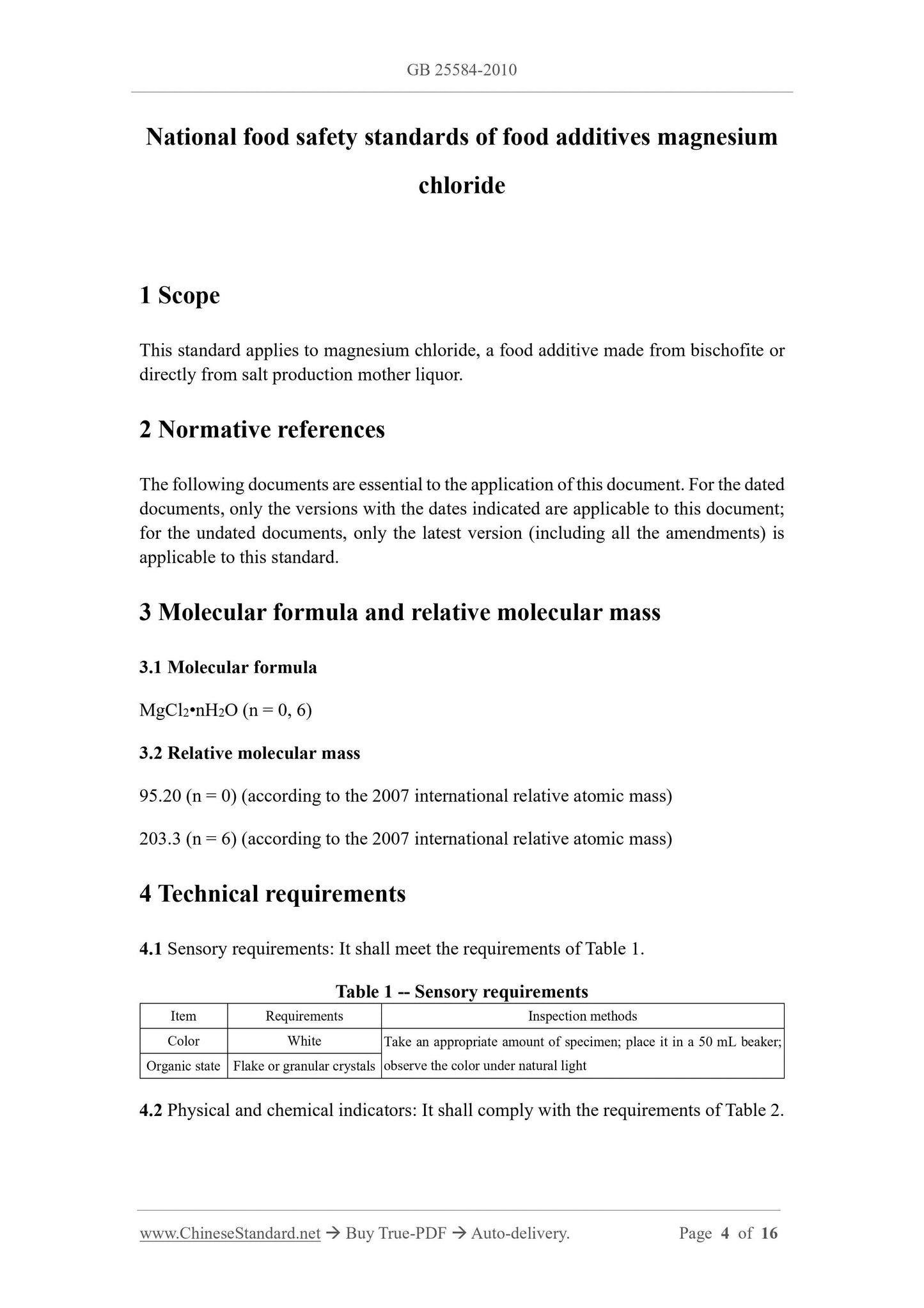 GB 25584-2010 Page 3