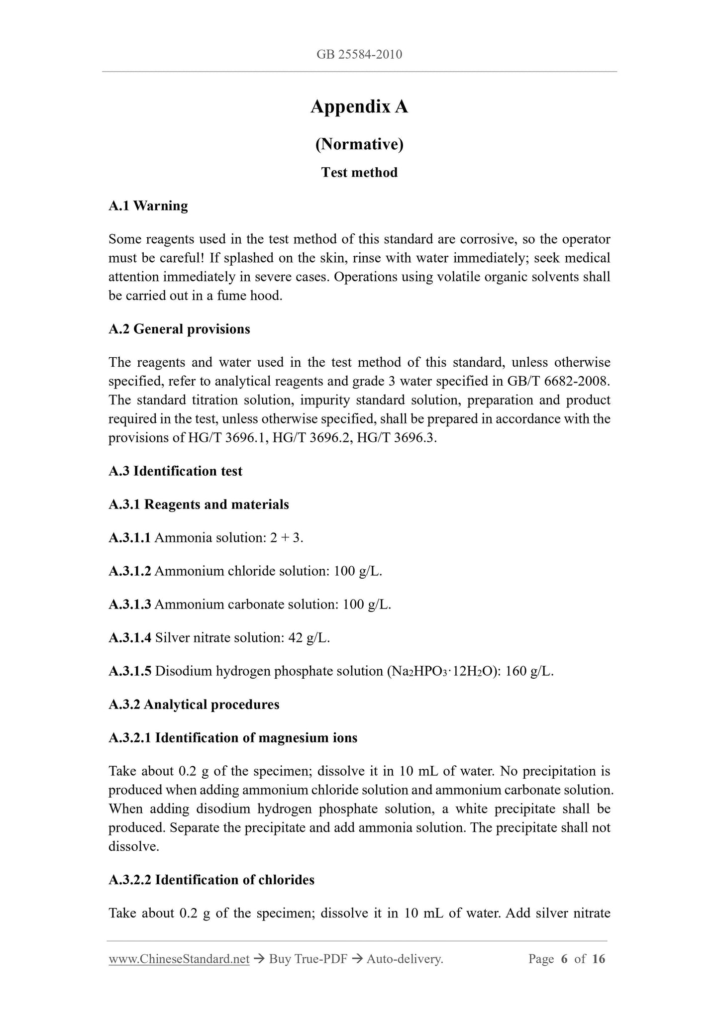 GB 25584-2010 Page 4