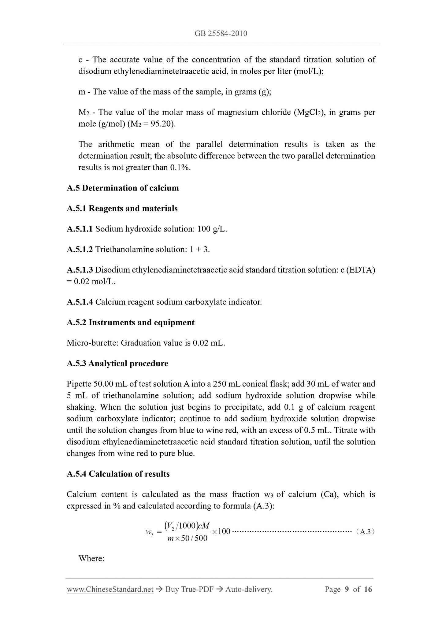 GB 25584-2010 Page 6