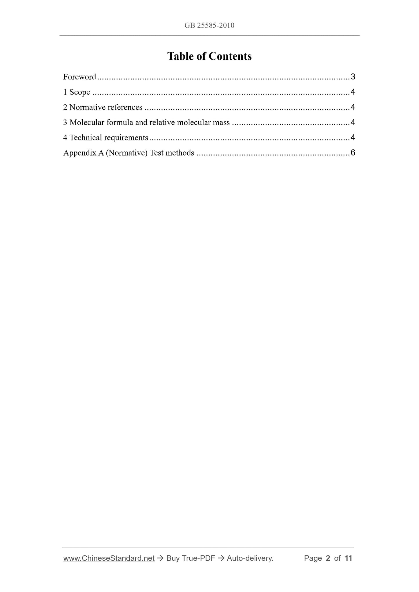 GB 25585-2010 Page 2