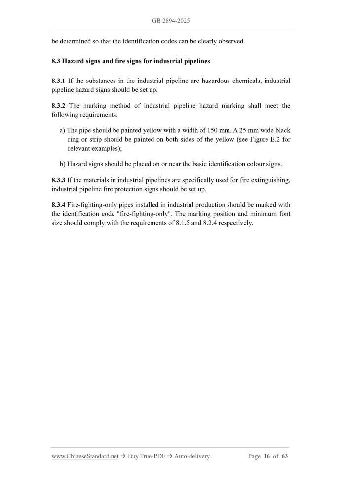 GB 2894-2025 Page 7