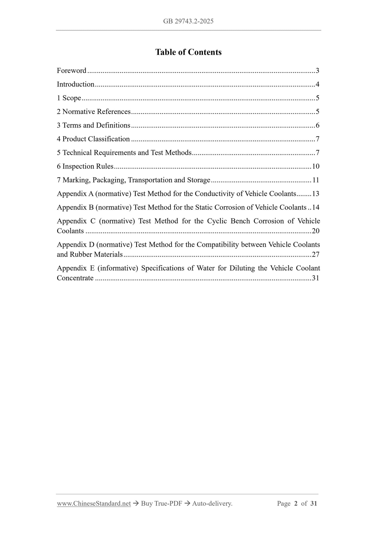GB 29743.2-2025 Page 2