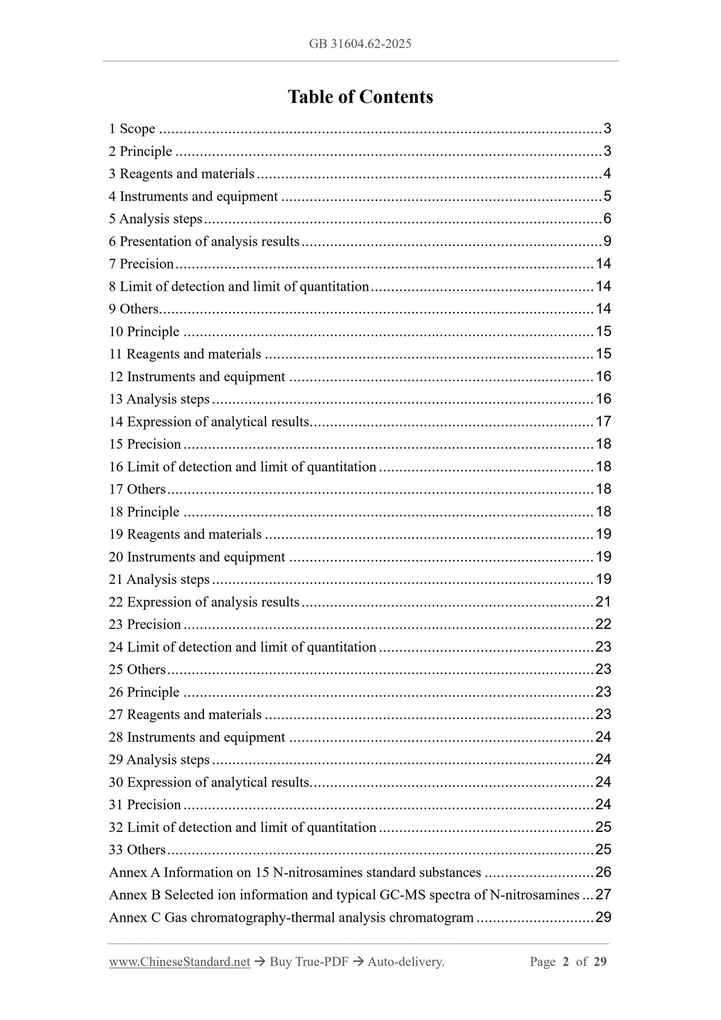 GB 31604.62-2025 Page 2