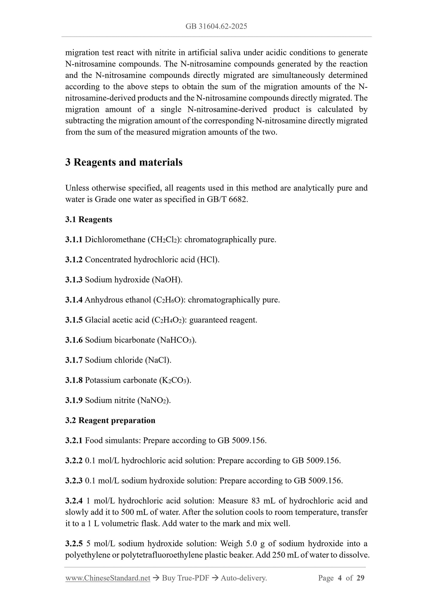 GB 31604.62-2025 Page 4