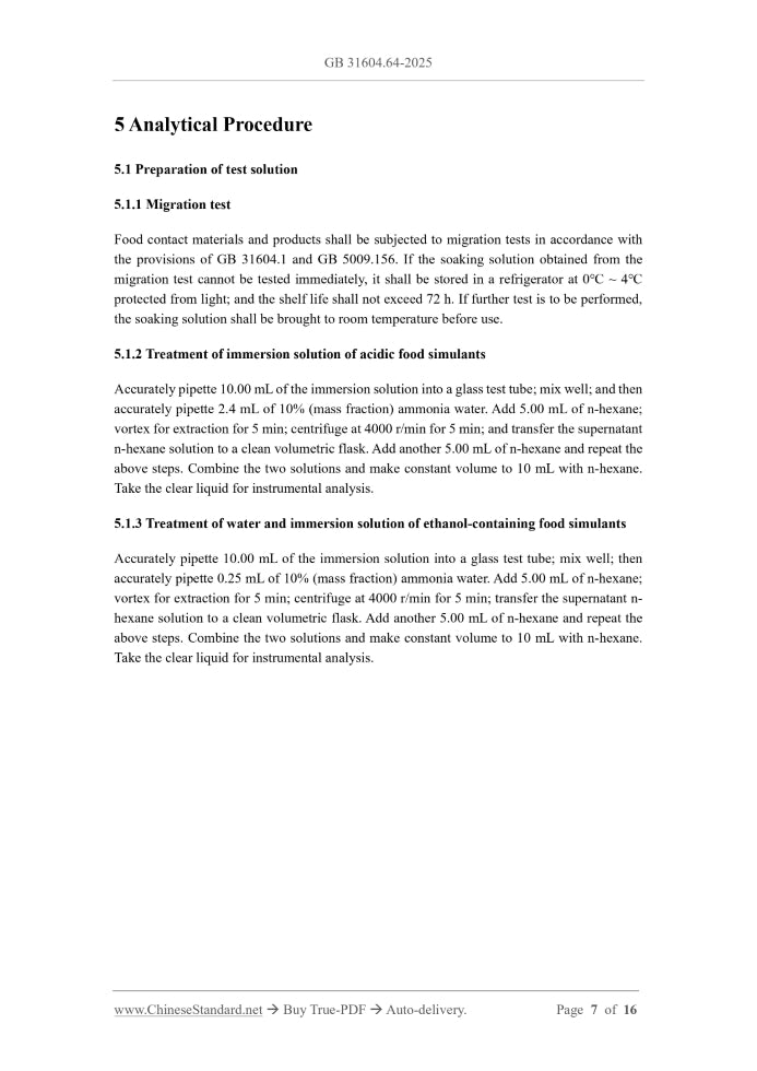 GB 31604.64-2025 Page 7