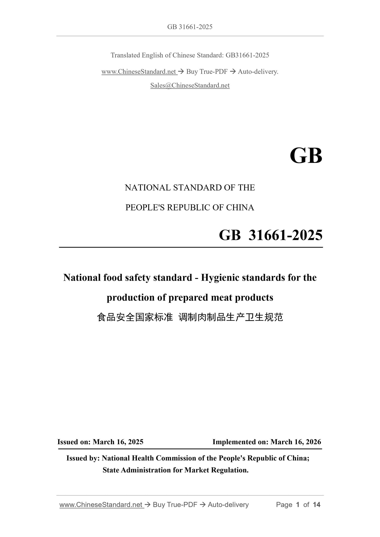 GB 31661-2025 Page 1