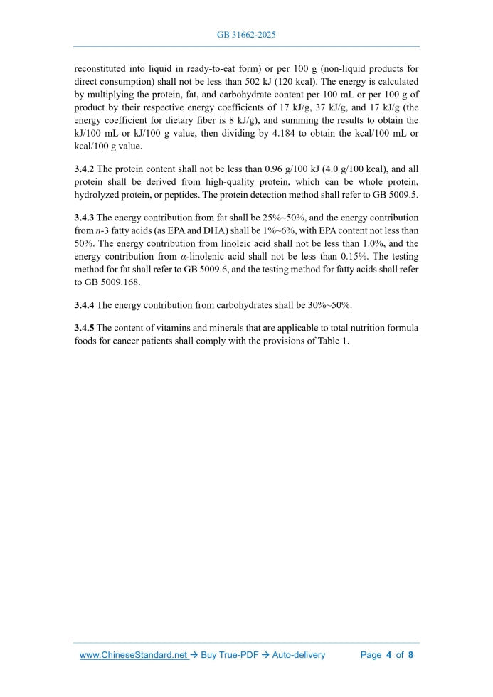 GB 31662-2025 Page 4