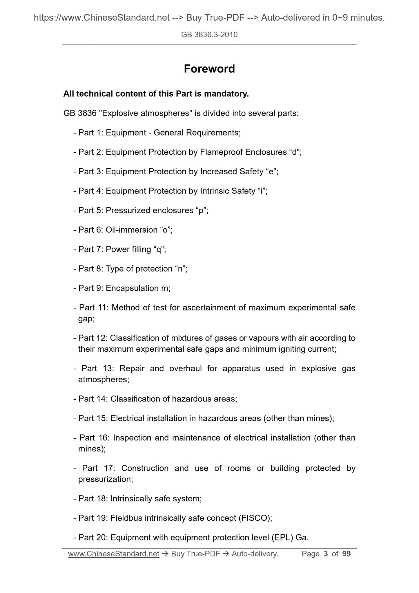 GB 3836.3-2010 Page 3