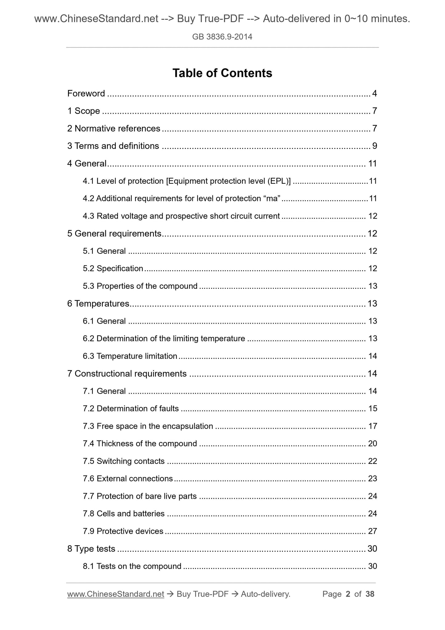 GB 3836.9-2014 Page 2