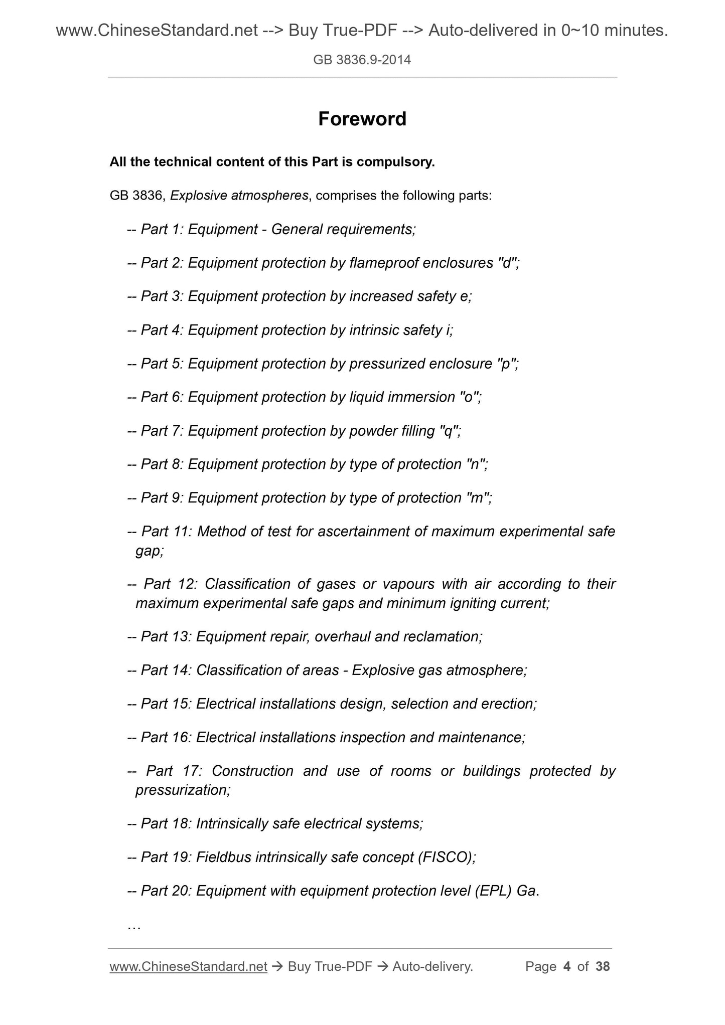 GB 3836.9-2014 Page 4